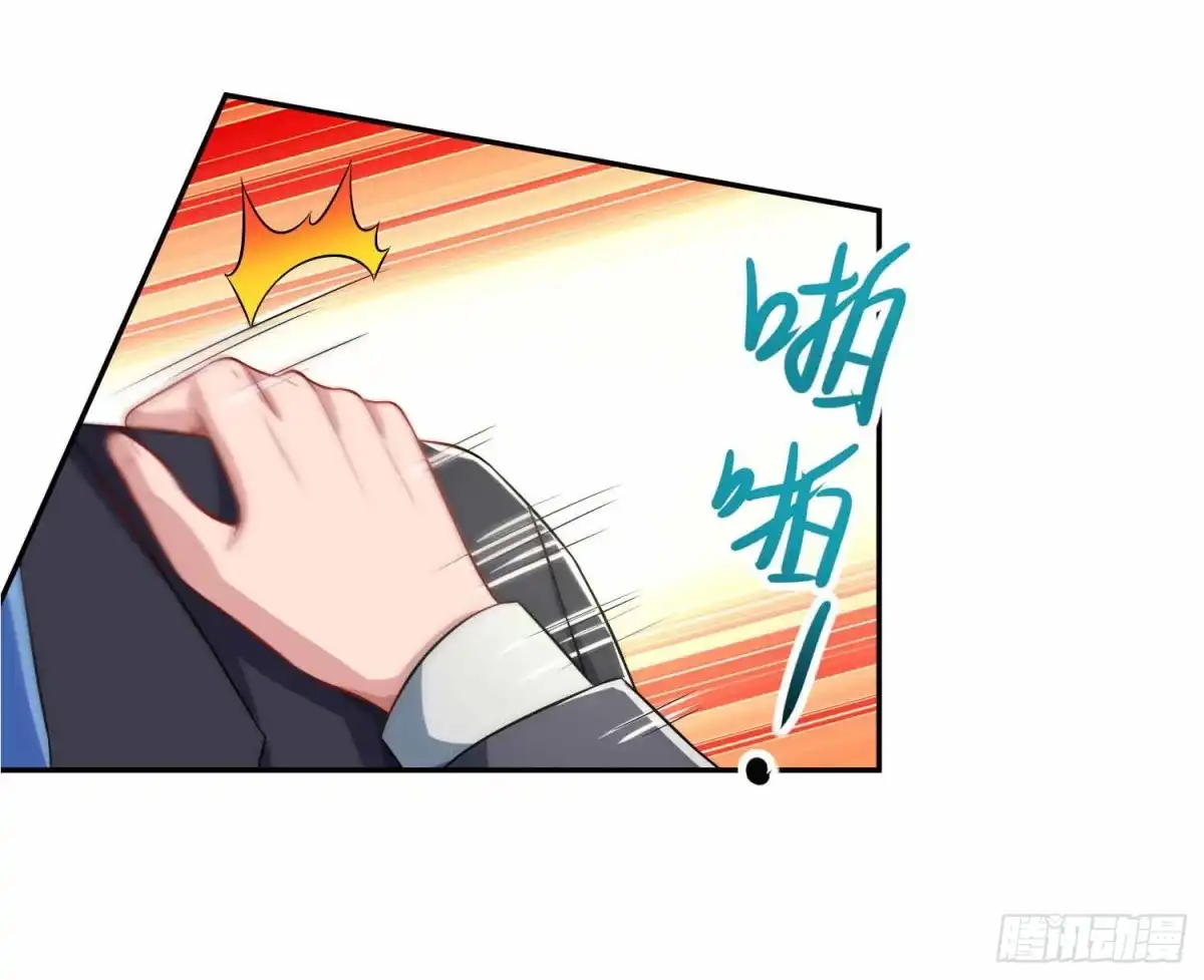 总裁爹地超给力 第78话 二叔的试探 第19页