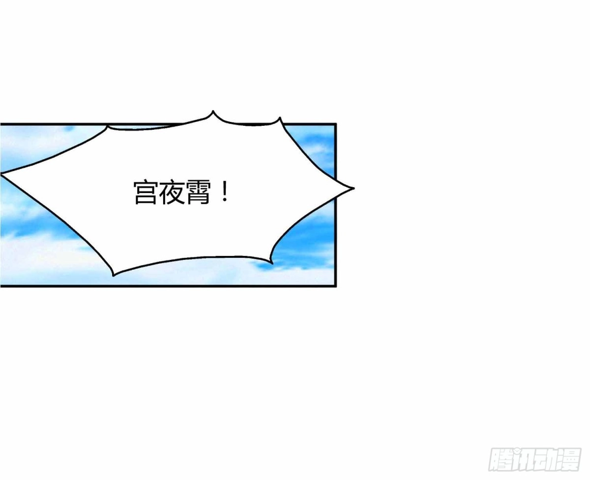 总裁爹地超给力 第78话 二叔的试探 第33页