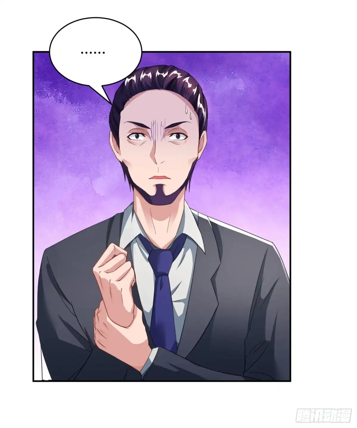 总裁爹地超给力 第78话 二叔的试探 第26页