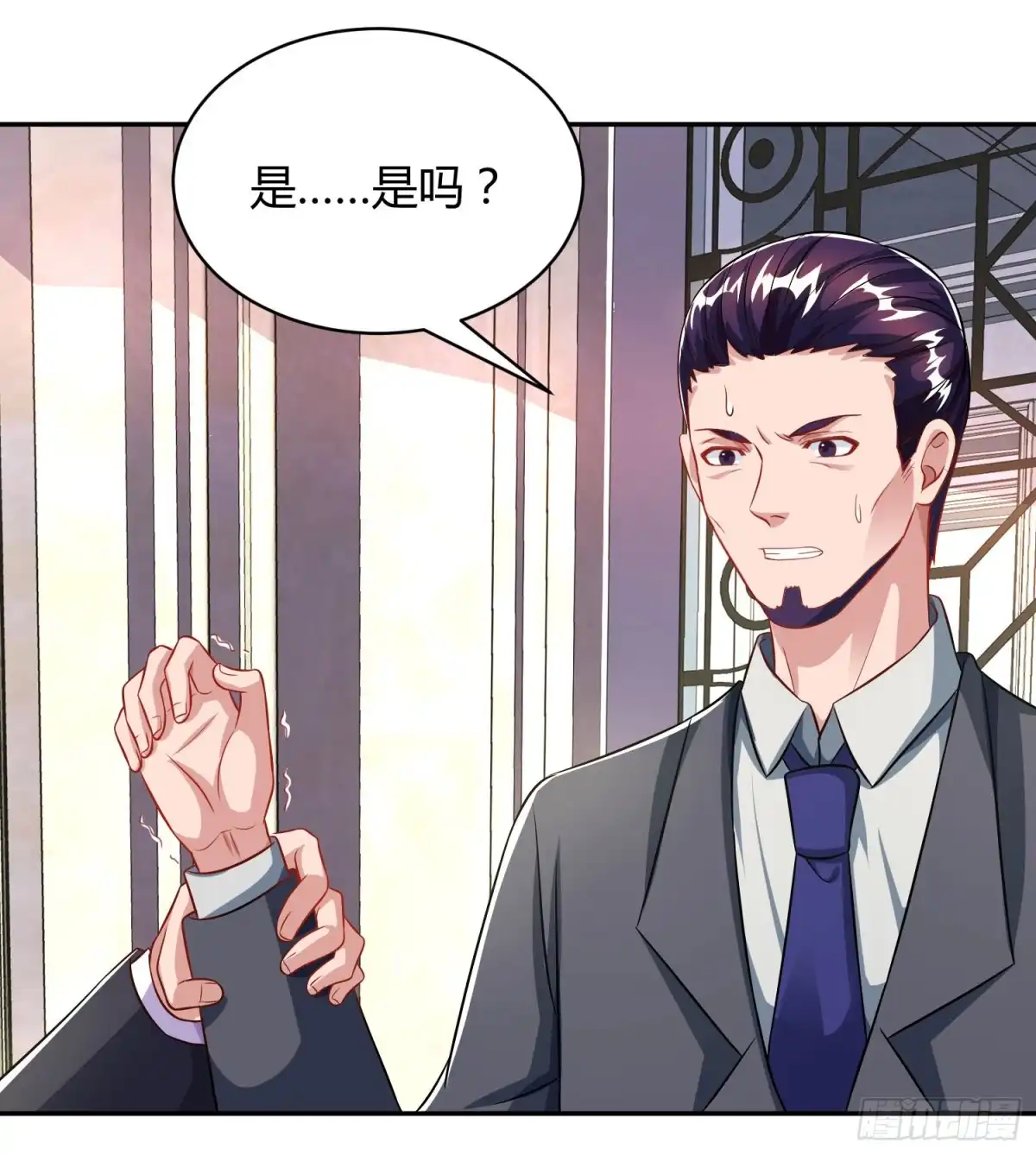 总裁爹地超给力 第78话 二叔的试探 第22页