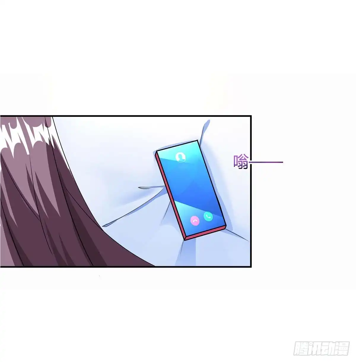 总裁爹地超给力 第79话 借刀杀人 第15页