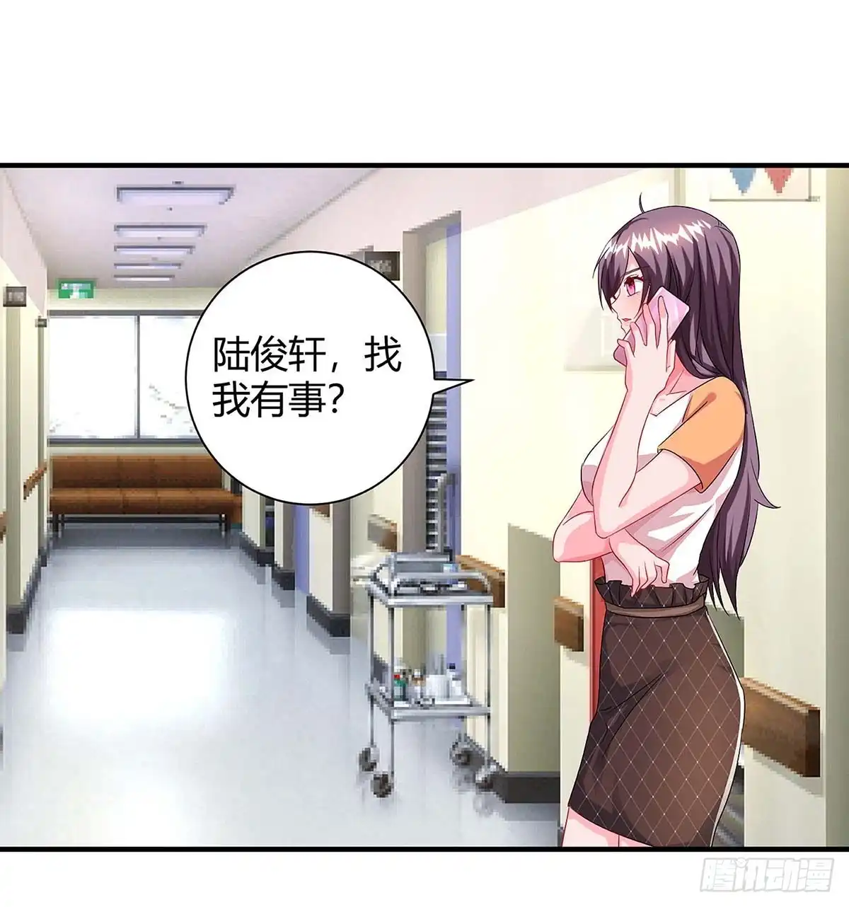 总裁爹地超给力 第79话 借刀杀人 第21页