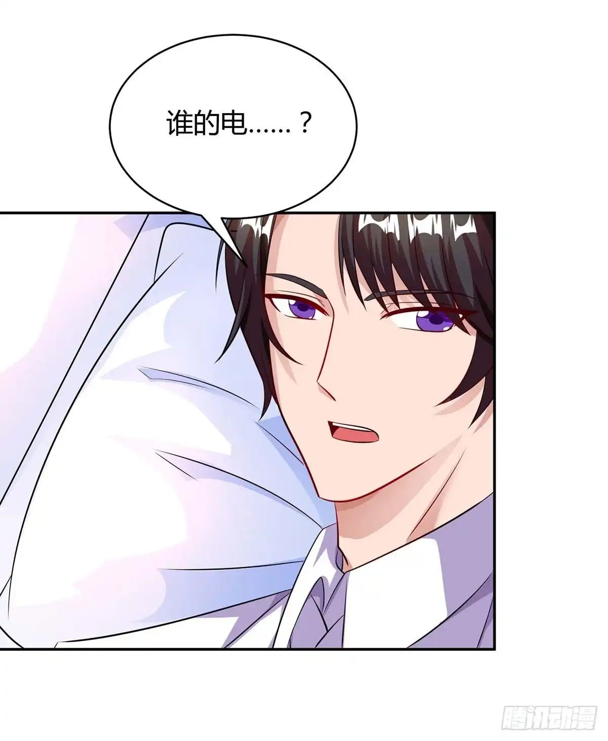 总裁爹地超给力 第79话 借刀杀人 第17页