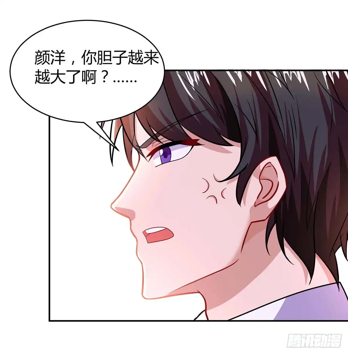 总裁爹地超给力 第79话 借刀杀人 第4页