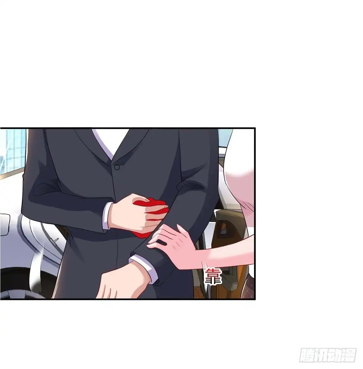总裁爹地超给力 第79话 借刀杀人 第6页