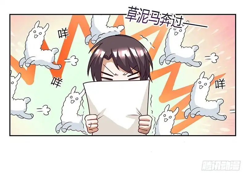 总裁爹地超给力 第8话 上门认子 第7页