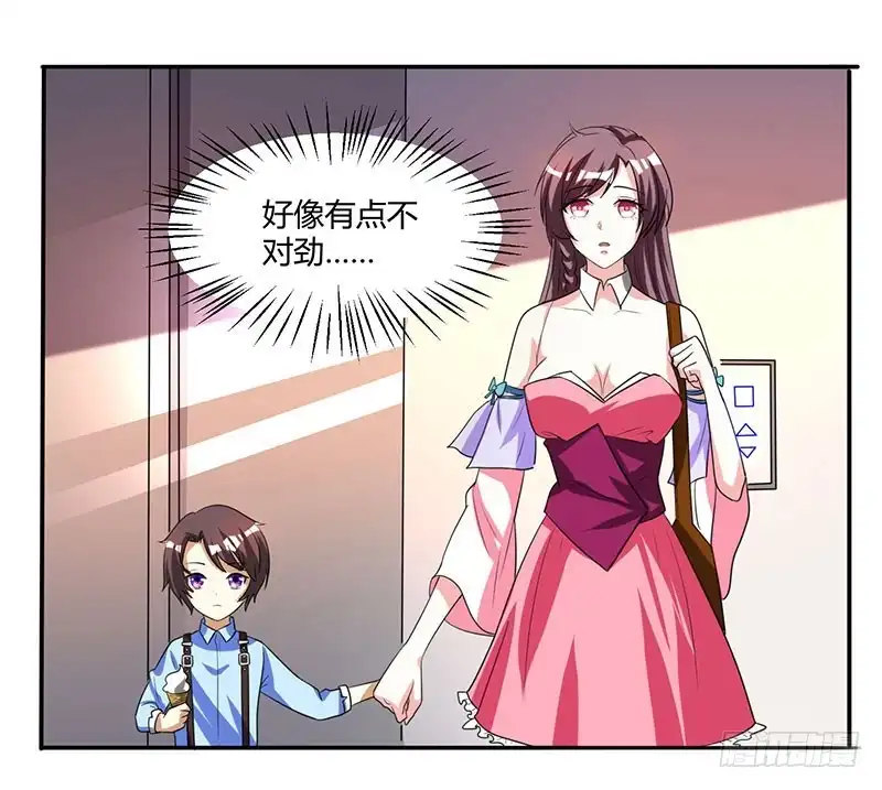 总裁爹地超给力 第8话 上门认子 第28页