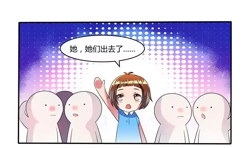 总裁爹地超给力 第8话 上门认子 第23页