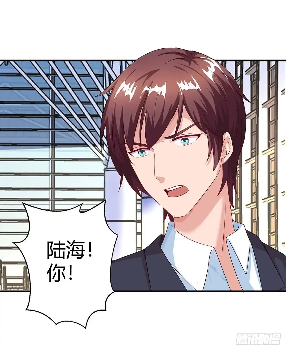 总裁爹地超给力 第80话 陆海被抓 第25页