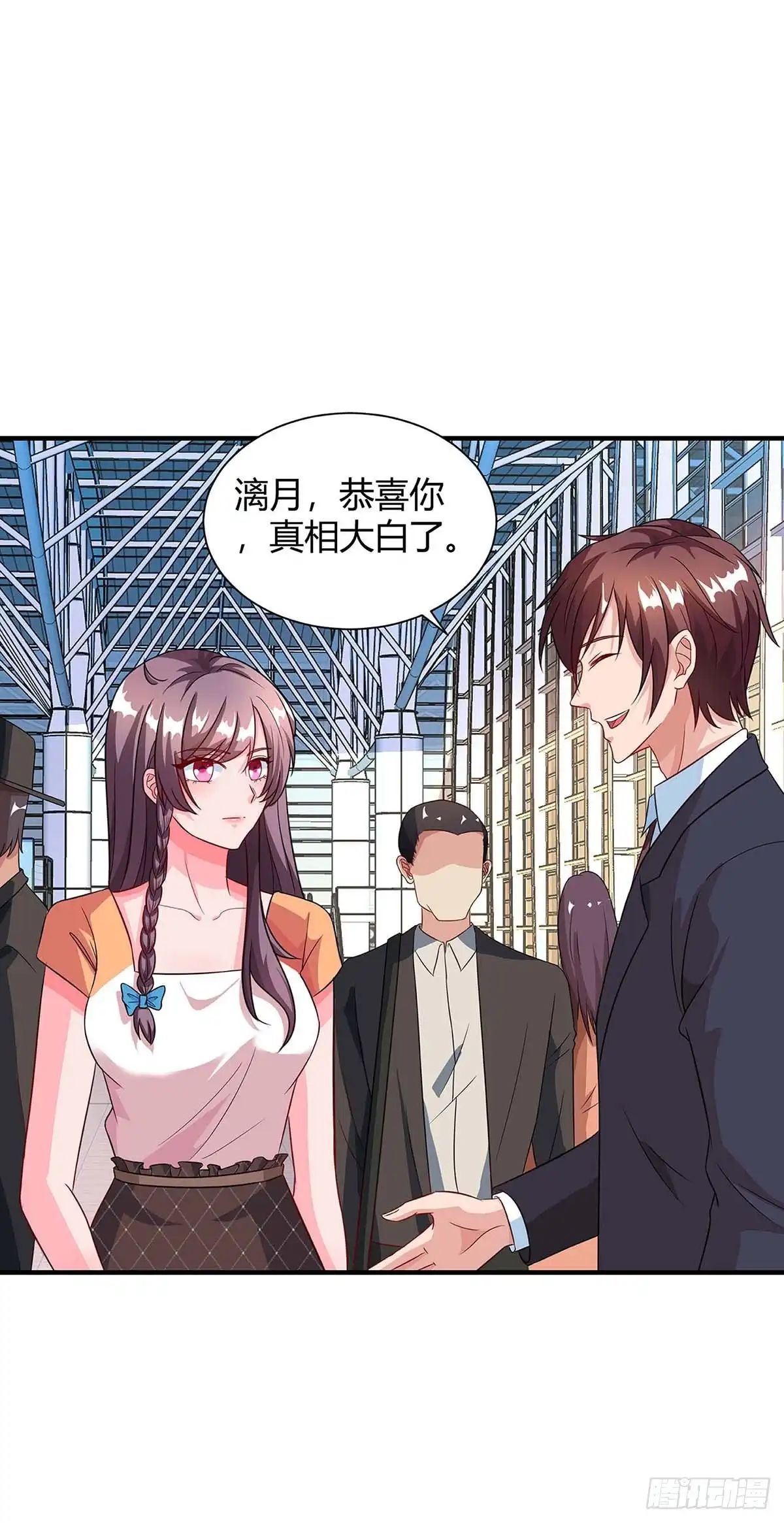 总裁爹地超给力 第80话 陆海被抓 第22页