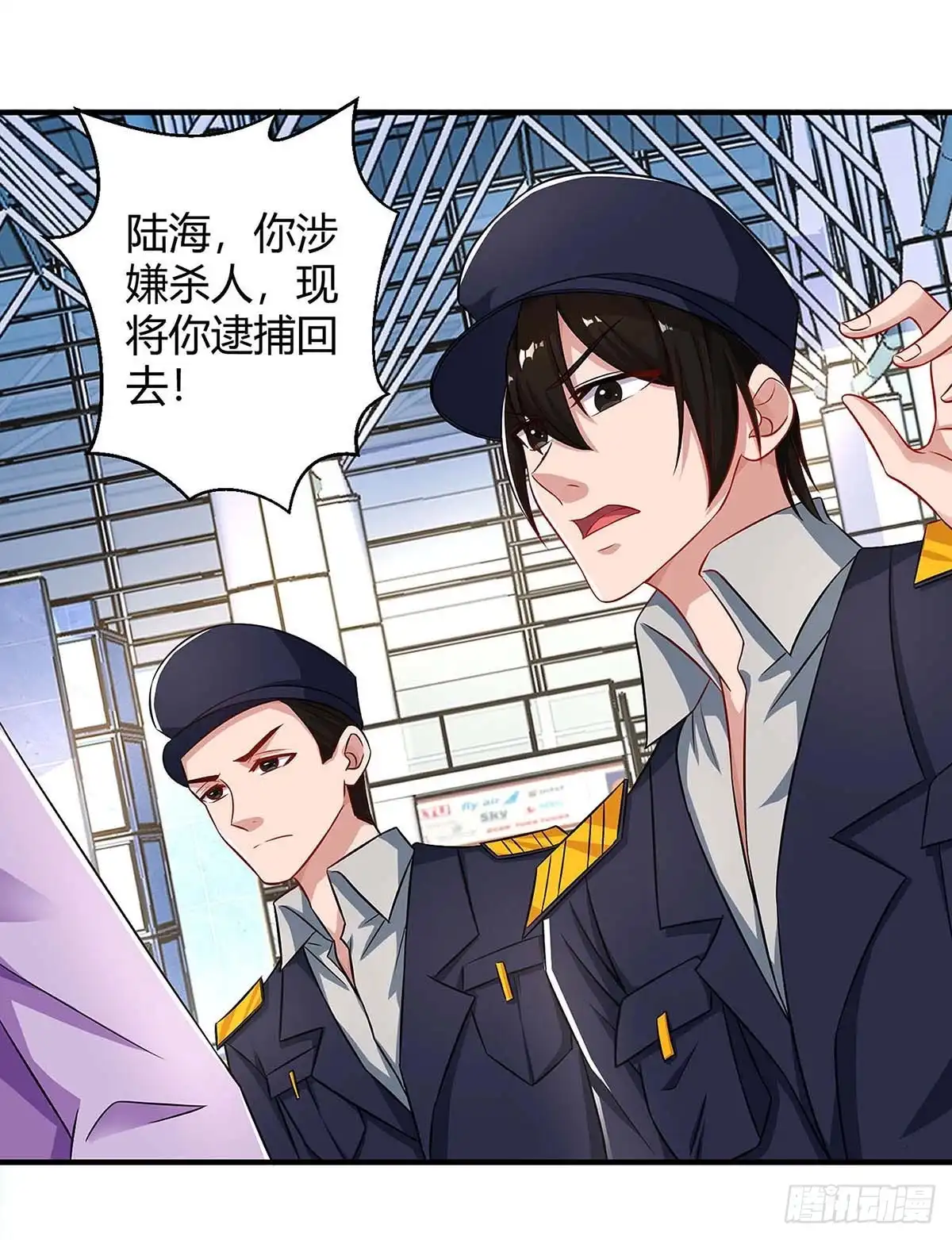 总裁爹地超给力 第80话 陆海被抓 第11页