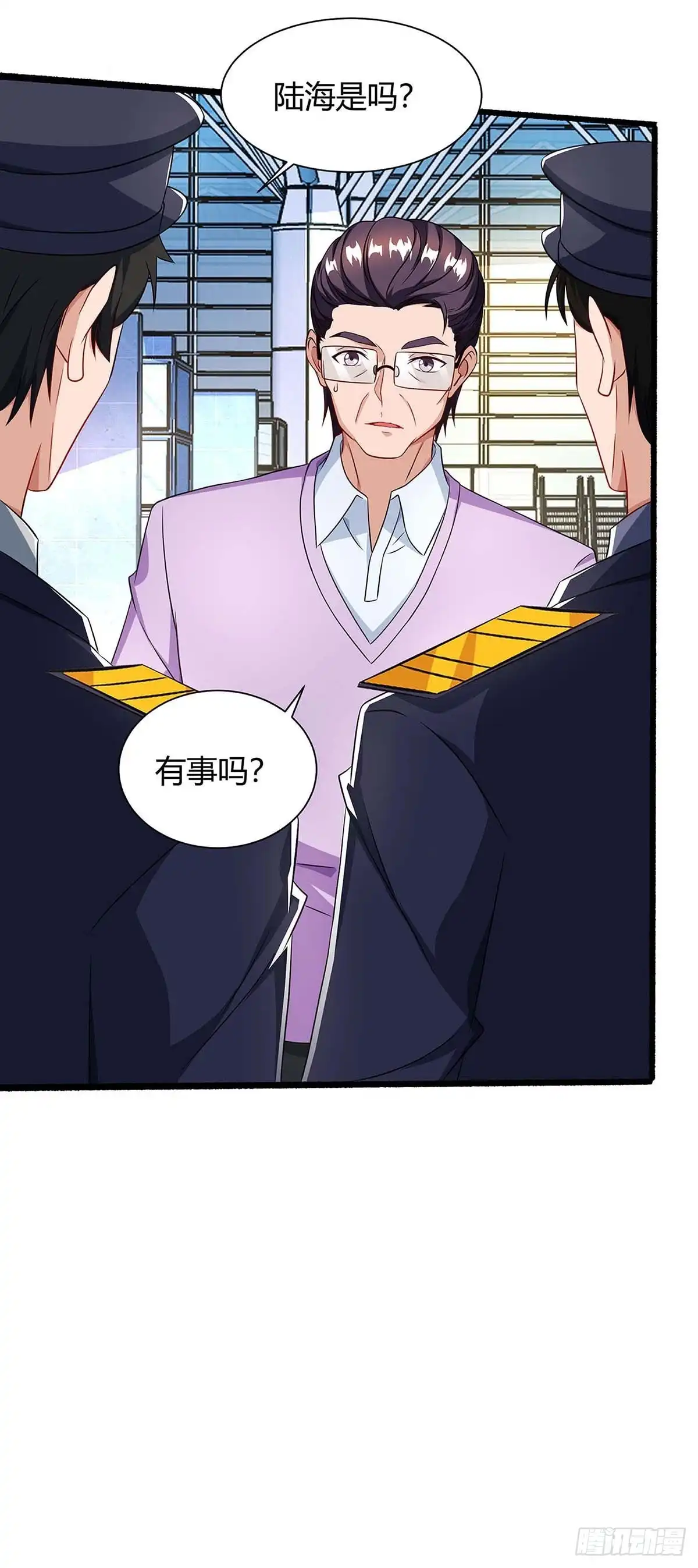 总裁爹地超给力 第80话 陆海被抓 第10页