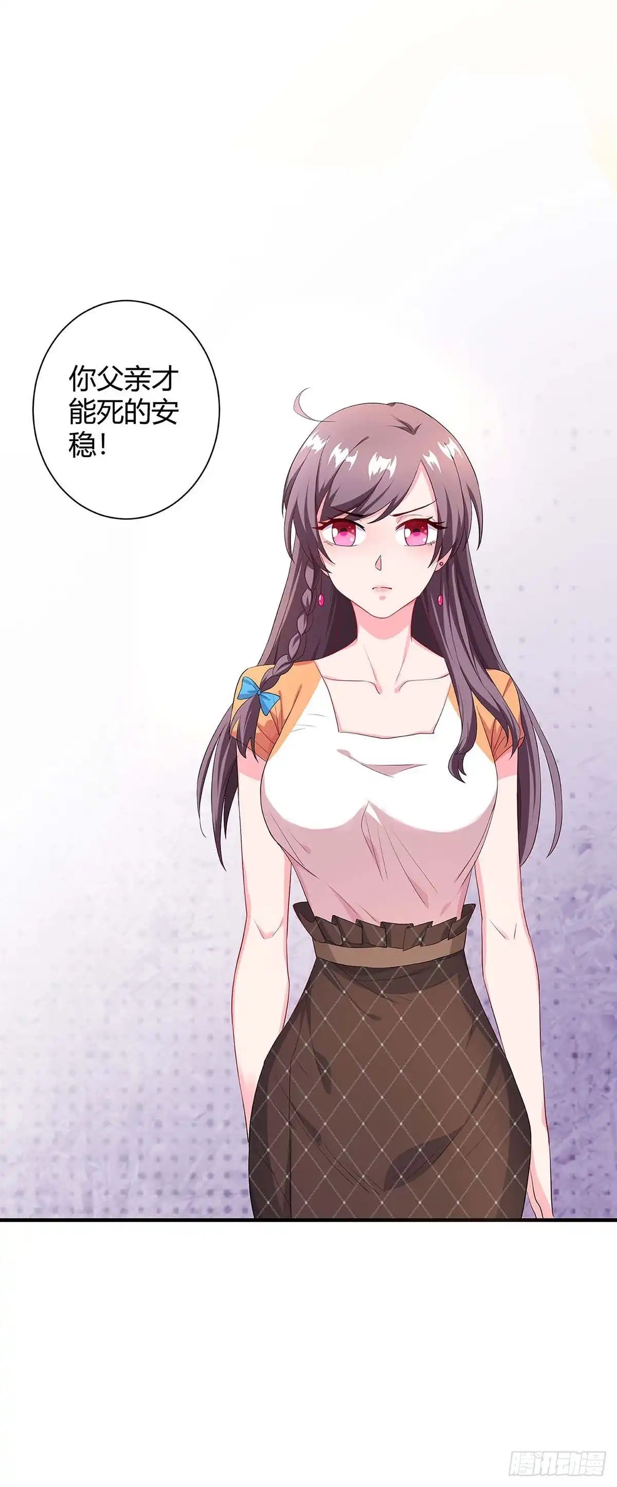 总裁爹地超给力 第80话 陆海被抓 第28页