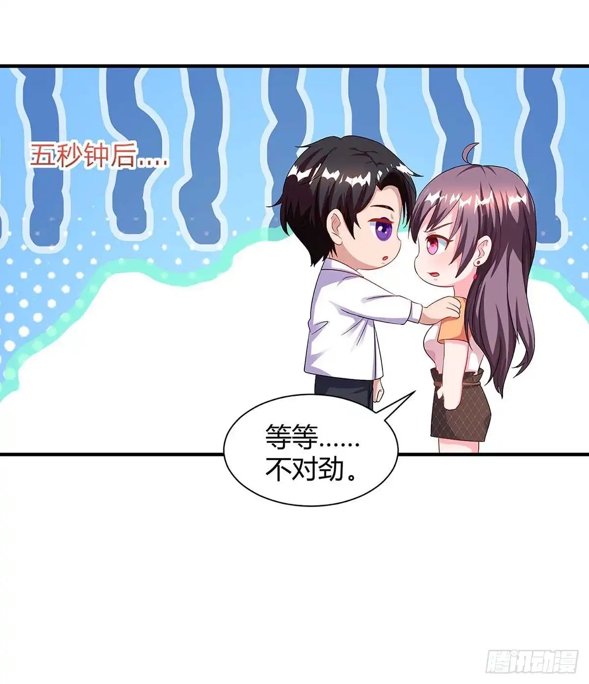 总裁爹地超给力 第80话 陆海被抓 第3页
