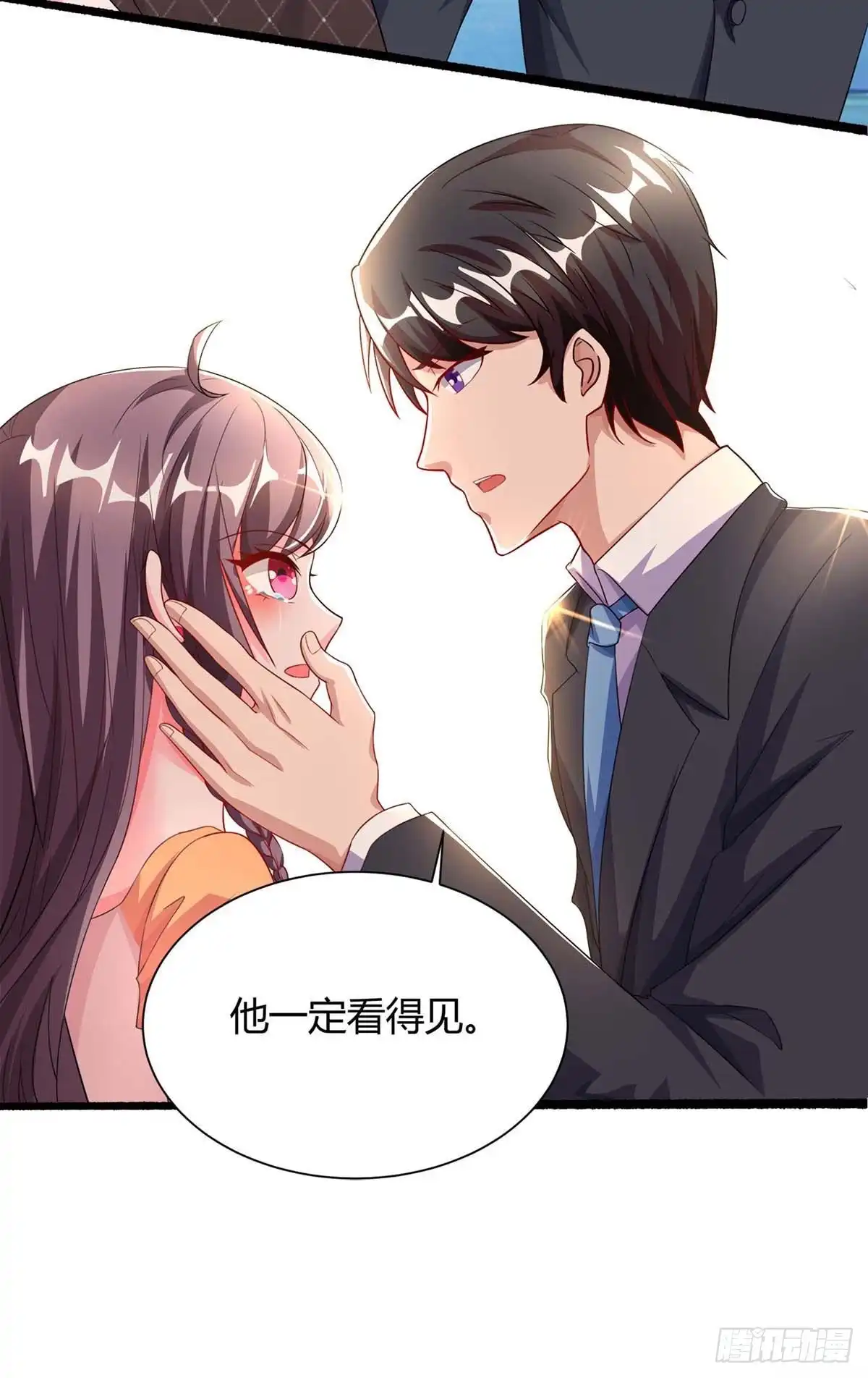 总裁爹地超给力 第81话 告状 第13页