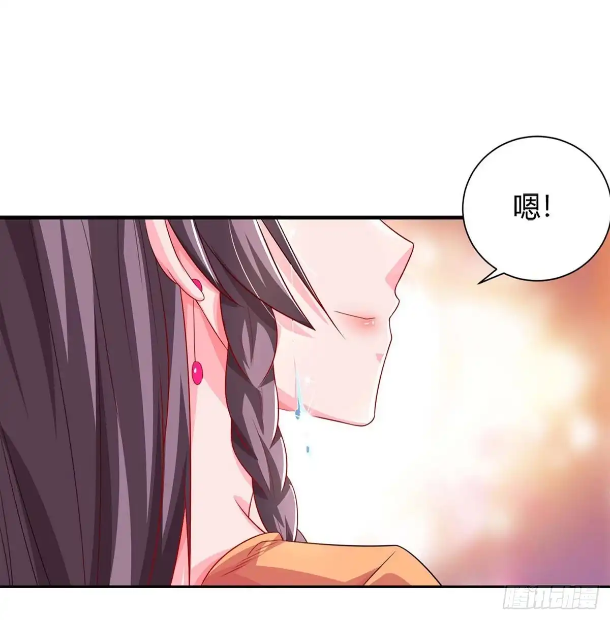 总裁爹地超给力 第81话 告状 第11页