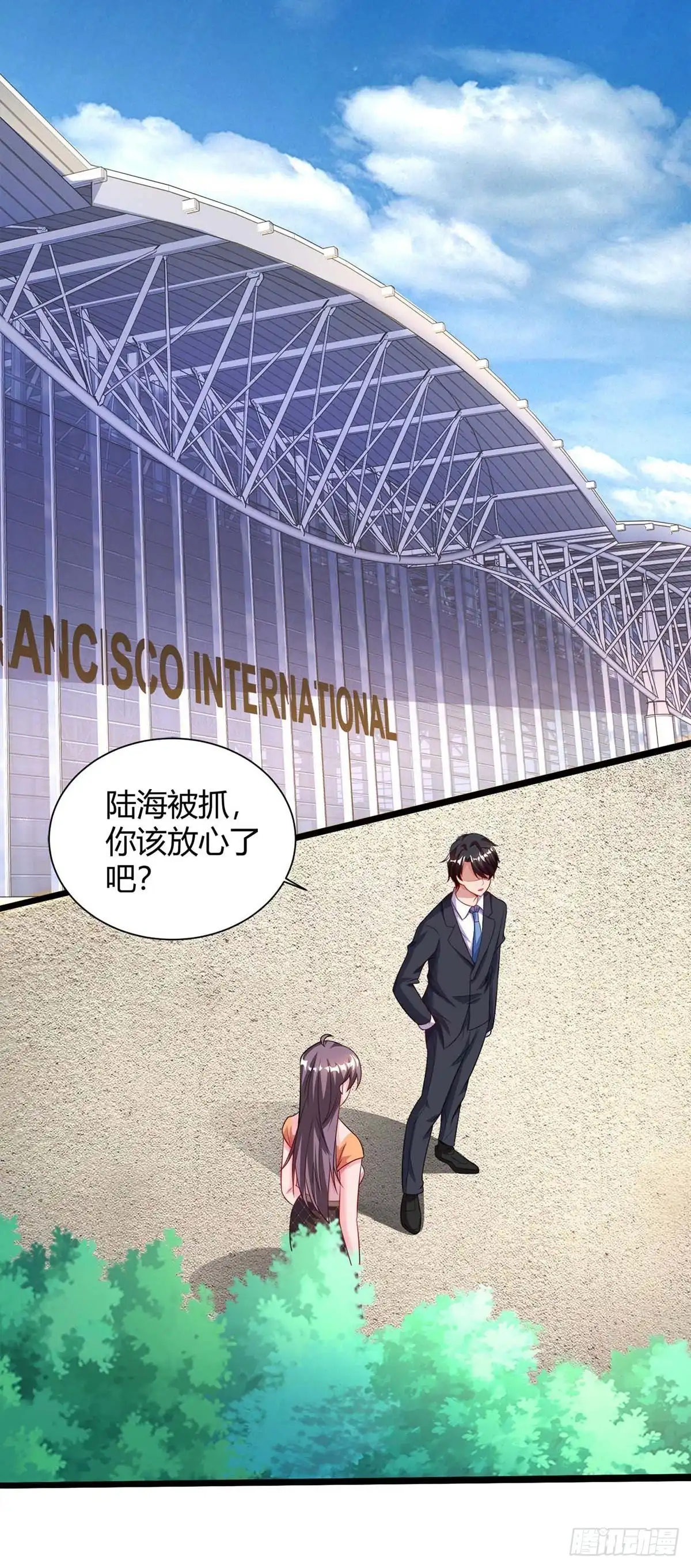 总裁爹地超给力 第81话 告状 第10页