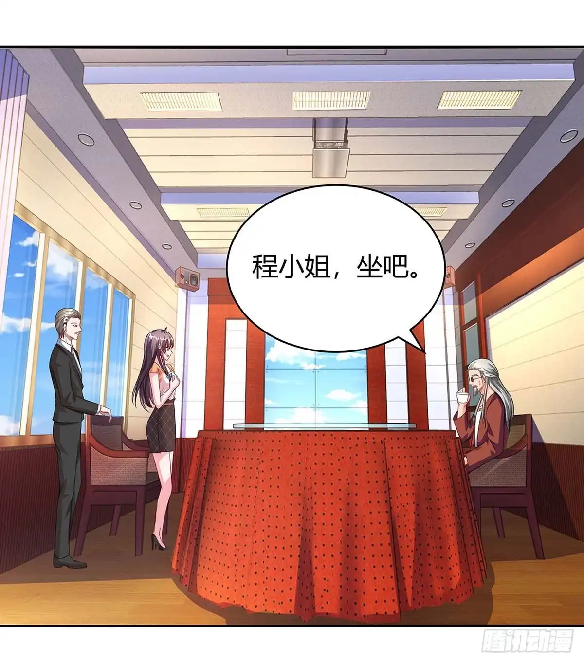 总裁爹地超给力 第82话 放弃抚养权 第11页