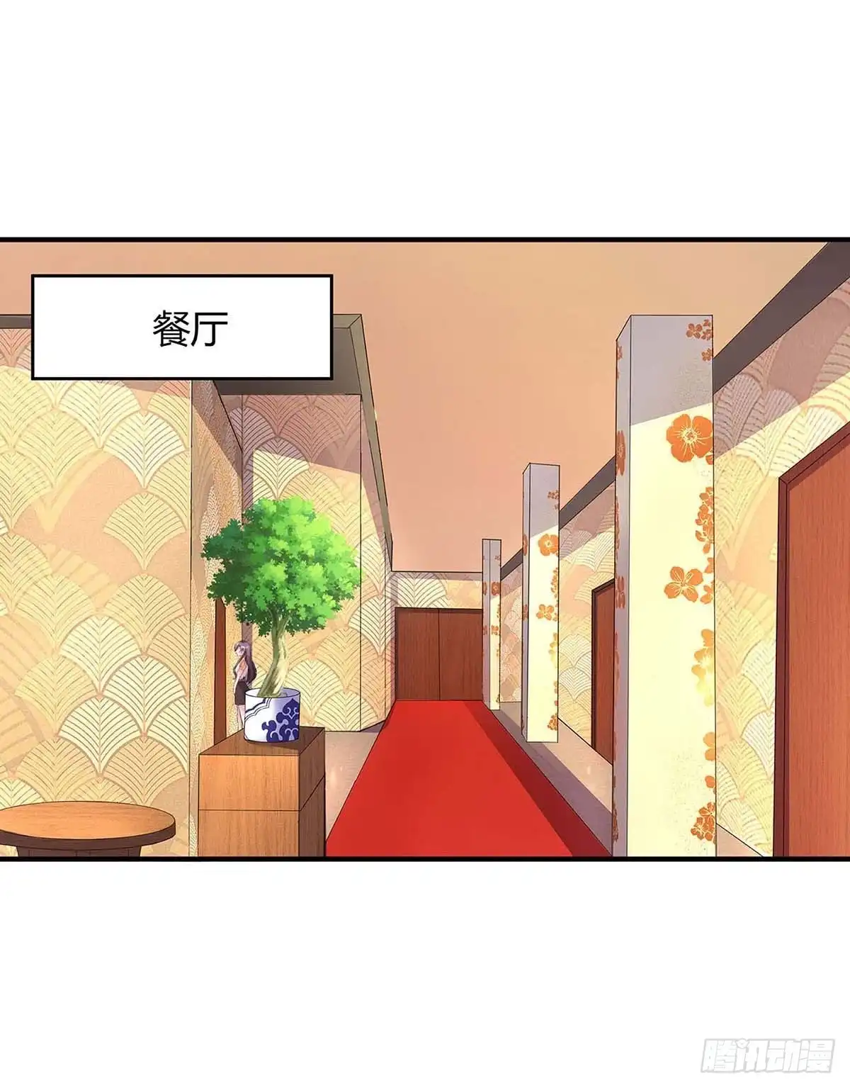 总裁爹地超给力 第82话 放弃抚养权 第8页