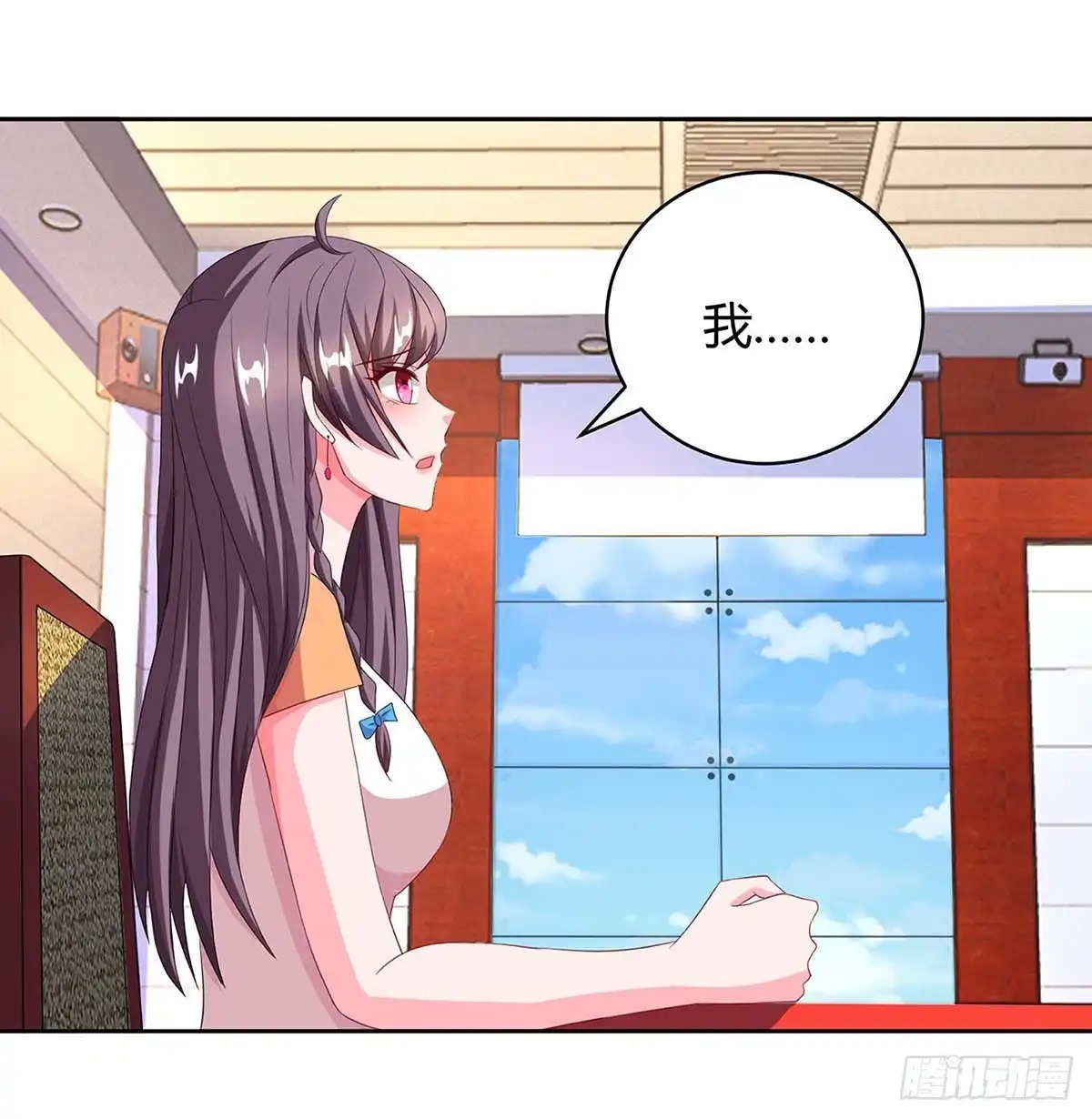 总裁爹地超给力 第82话 放弃抚养权 第16页