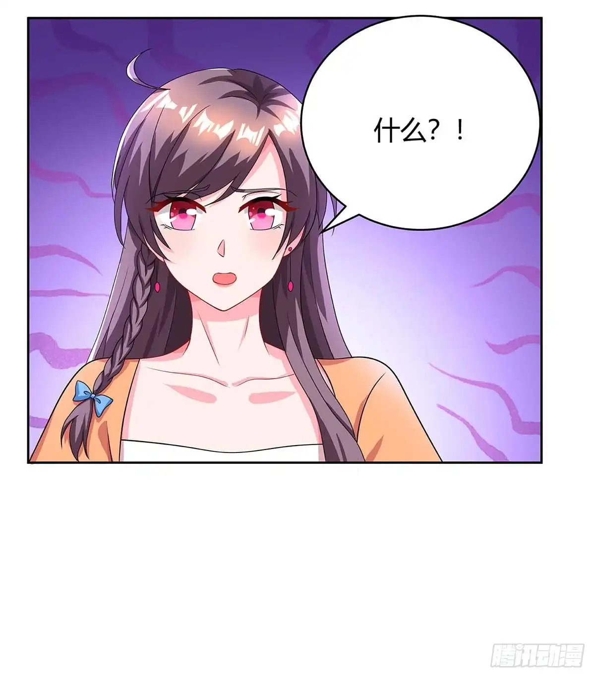 总裁爹地超给力 第82话 放弃抚养权 第22页