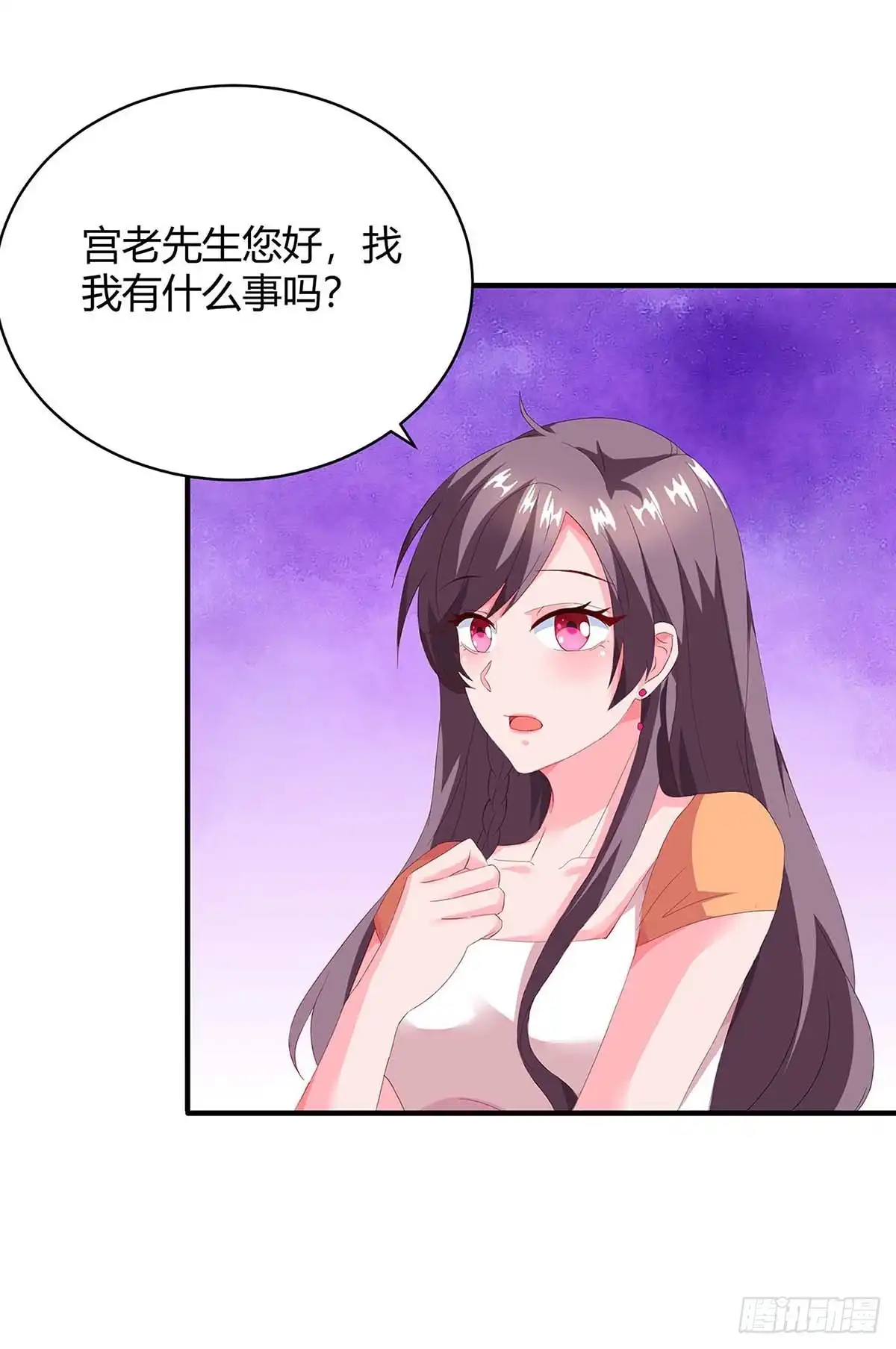 总裁爹地超给力 第82话 放弃抚养权 第10页