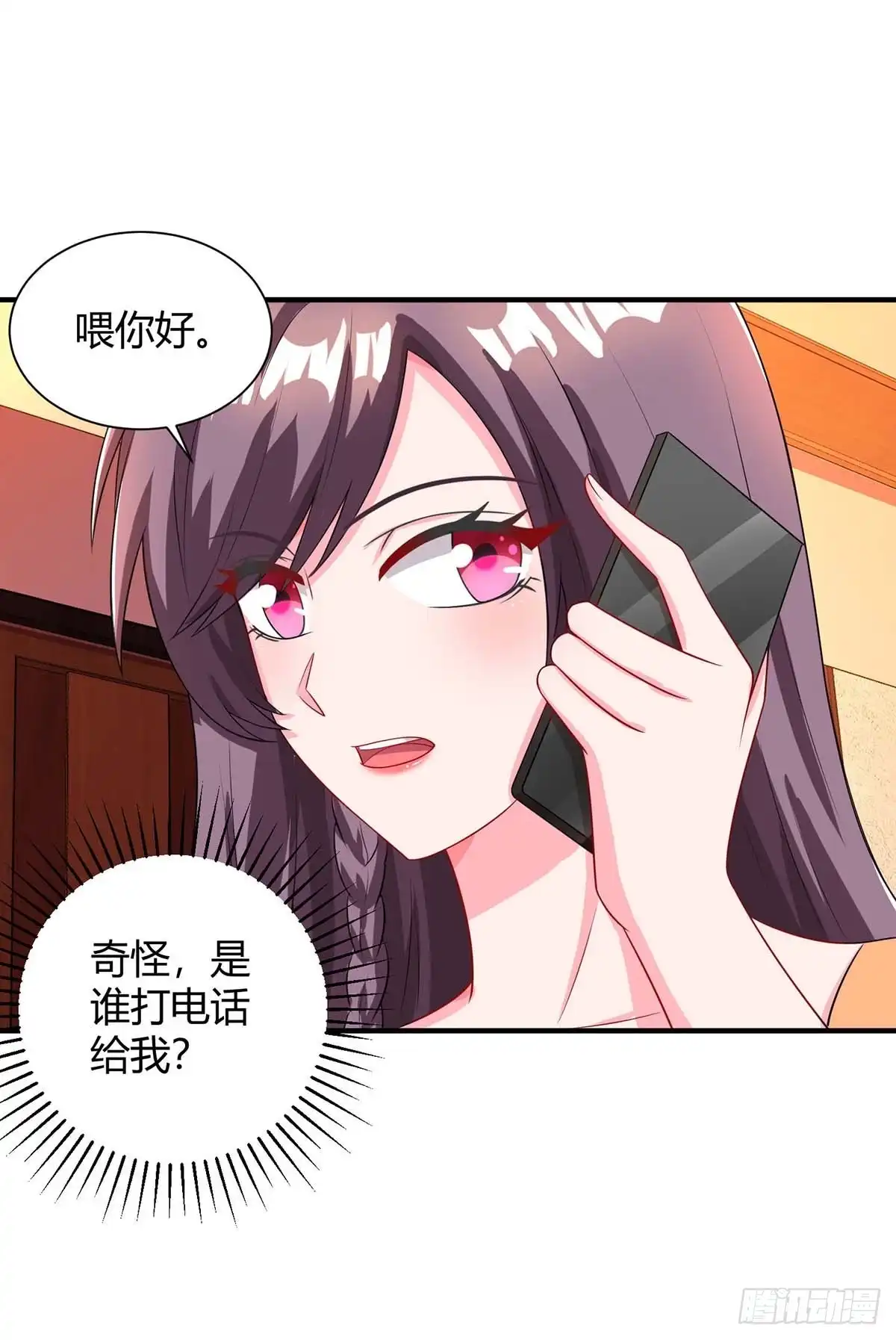 总裁爹地超给力 第82话 放弃抚养权 第5页