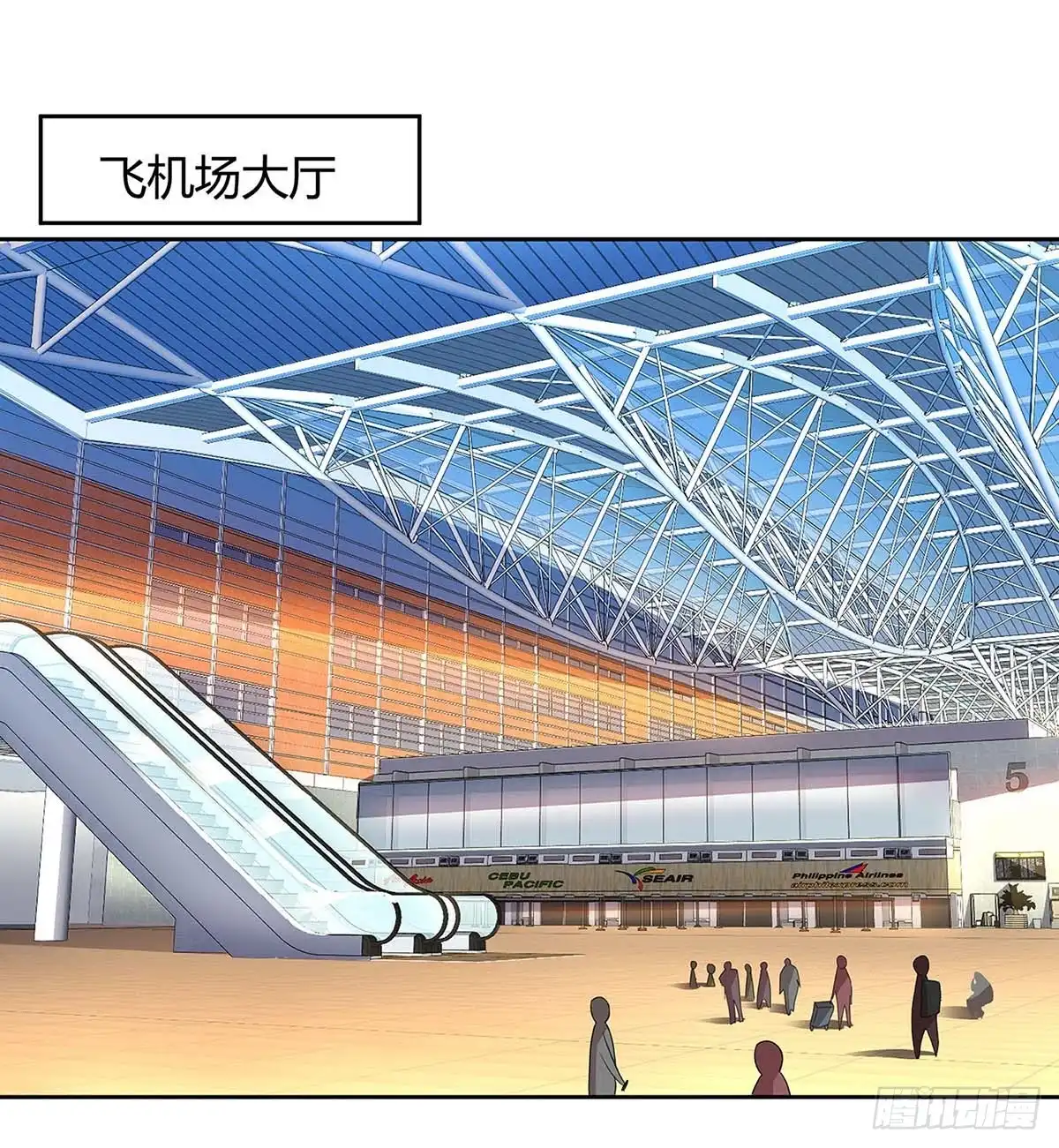总裁爹地超给力 第83话 误会大了 第5页