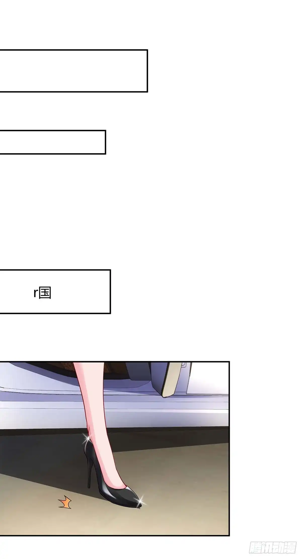 总裁爹地超给力 第84话 找上门来 第1页
