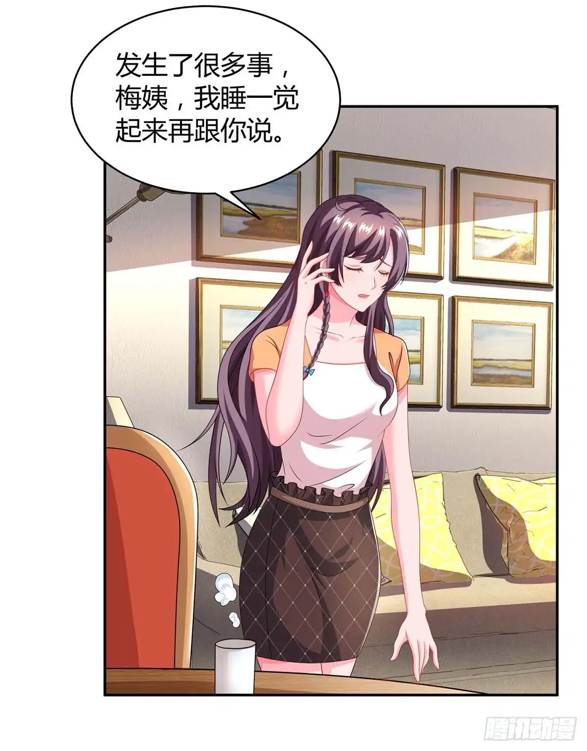 总裁爹地超给力 第84话 找上门来 第12页