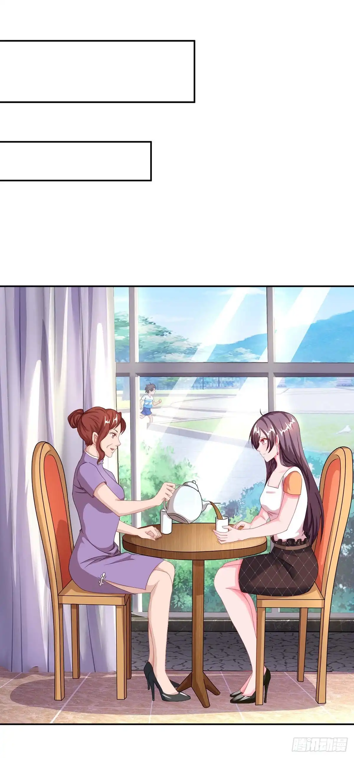 总裁爹地超给力 第84话 找上门来 第10页