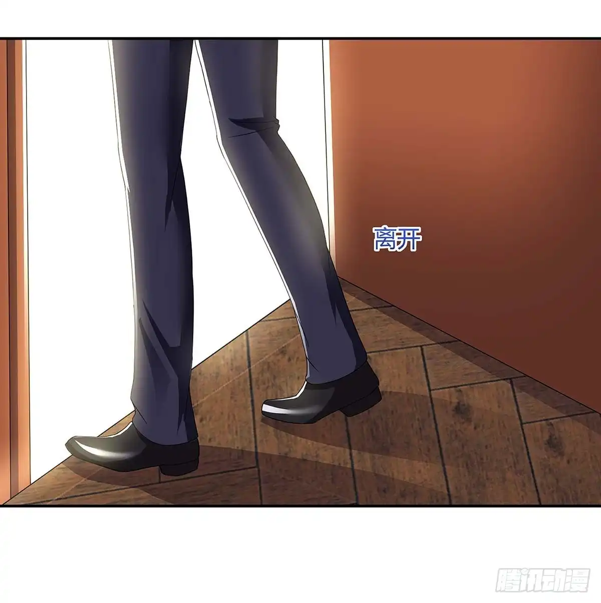 总裁爹地超给力 第85话 履行诺言 第26页