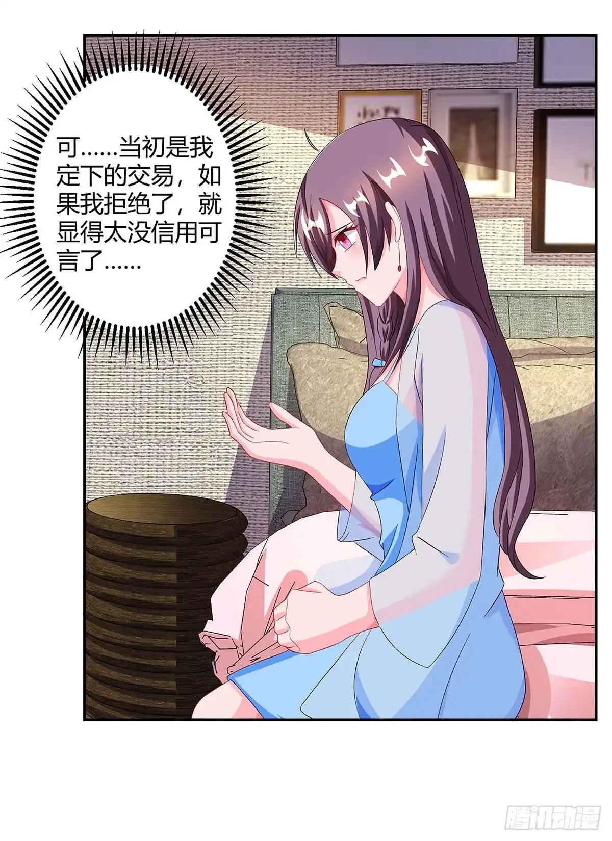 总裁爹地超给力 第85话 履行诺言 第29页
