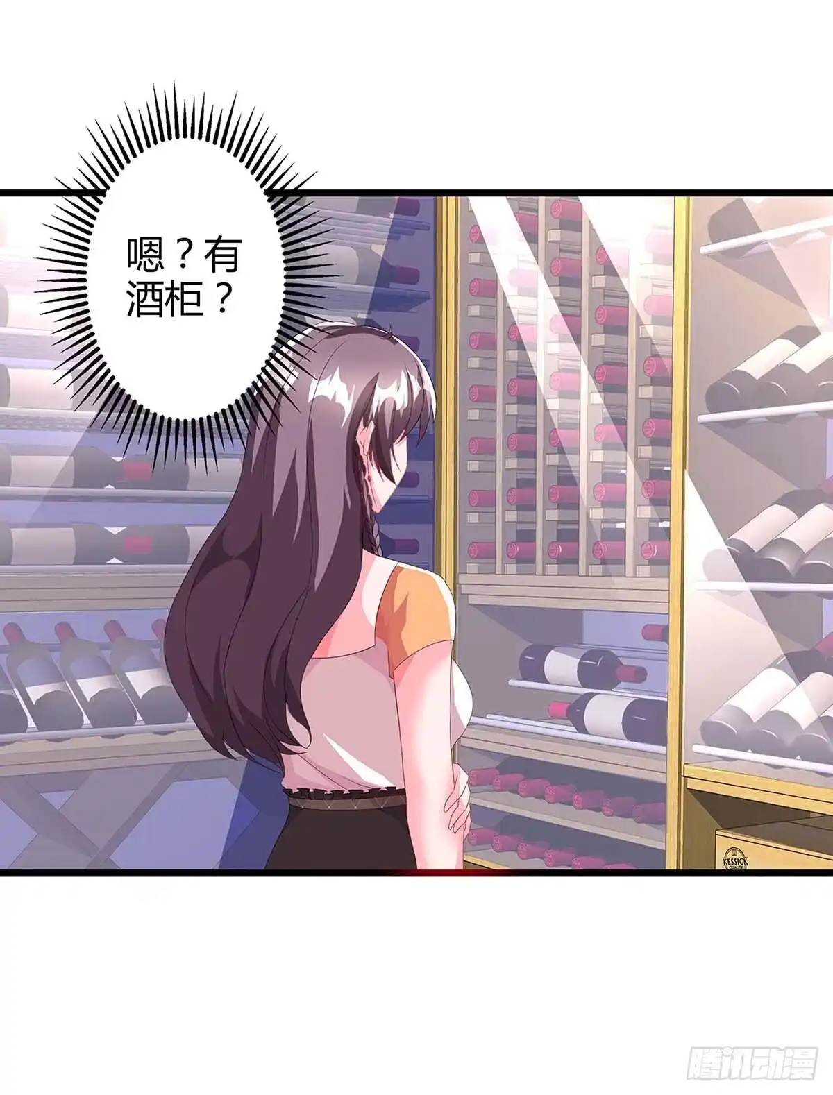总裁爹地超给力 第86话 信我 第11页