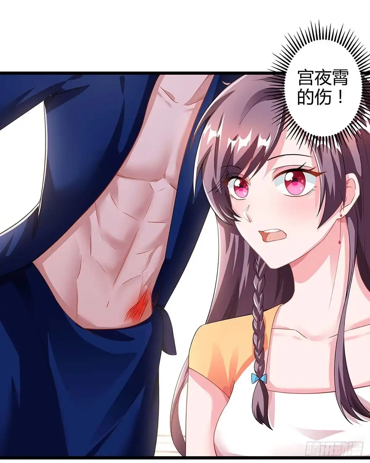 总裁爹地超给力 第86话 信我 第27页