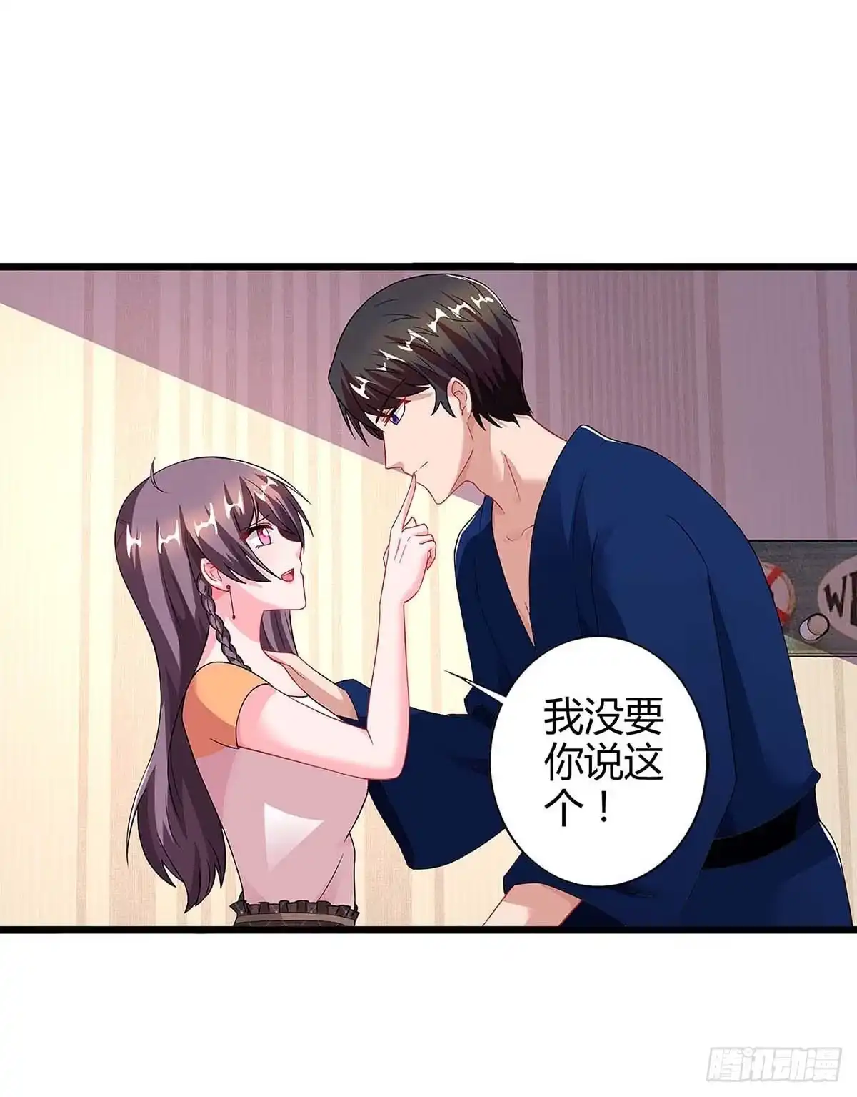 总裁爹地超给力 第86话 信我 第24页