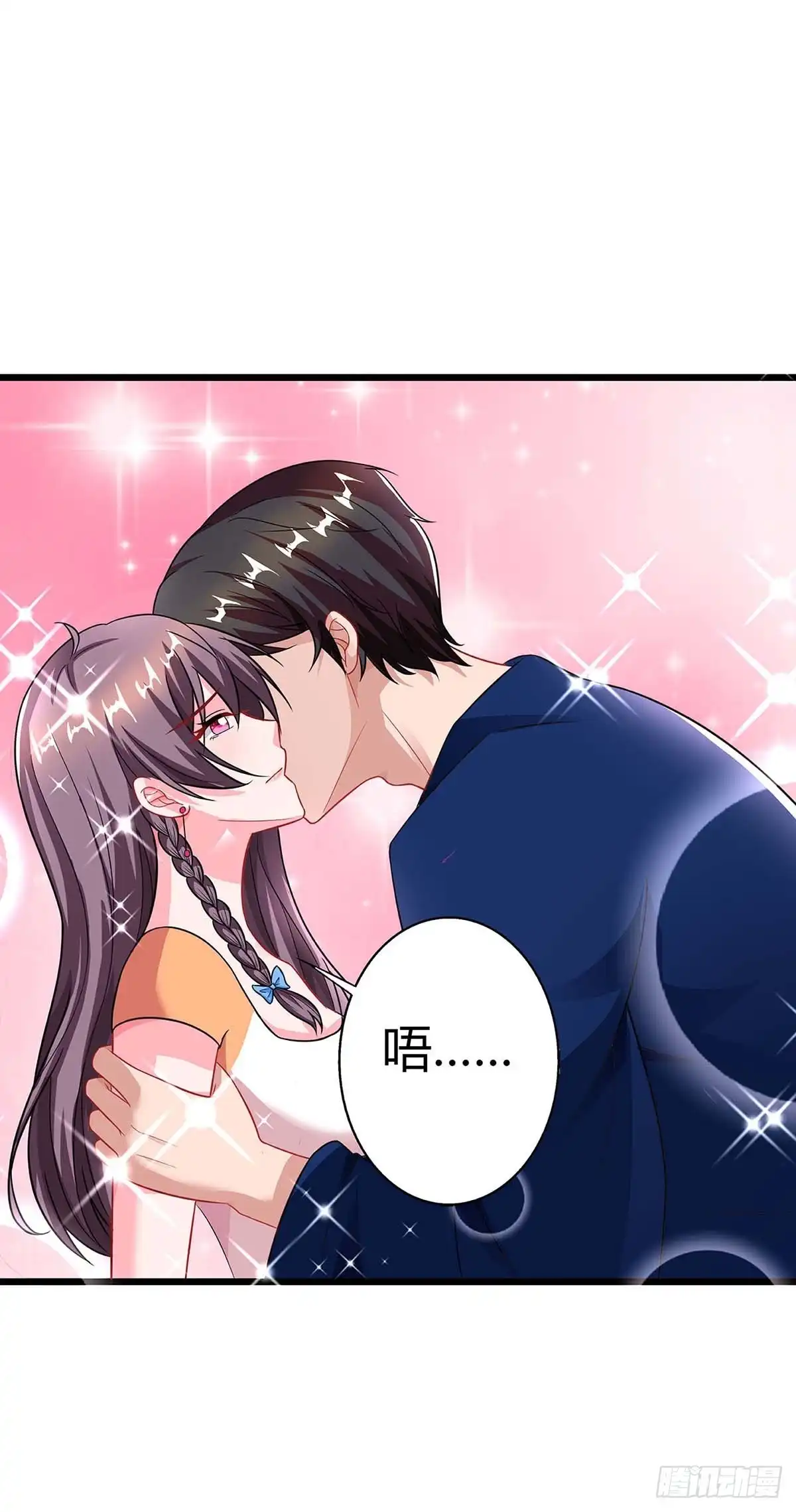 总裁爹地超给力 第86话 信我 第15页