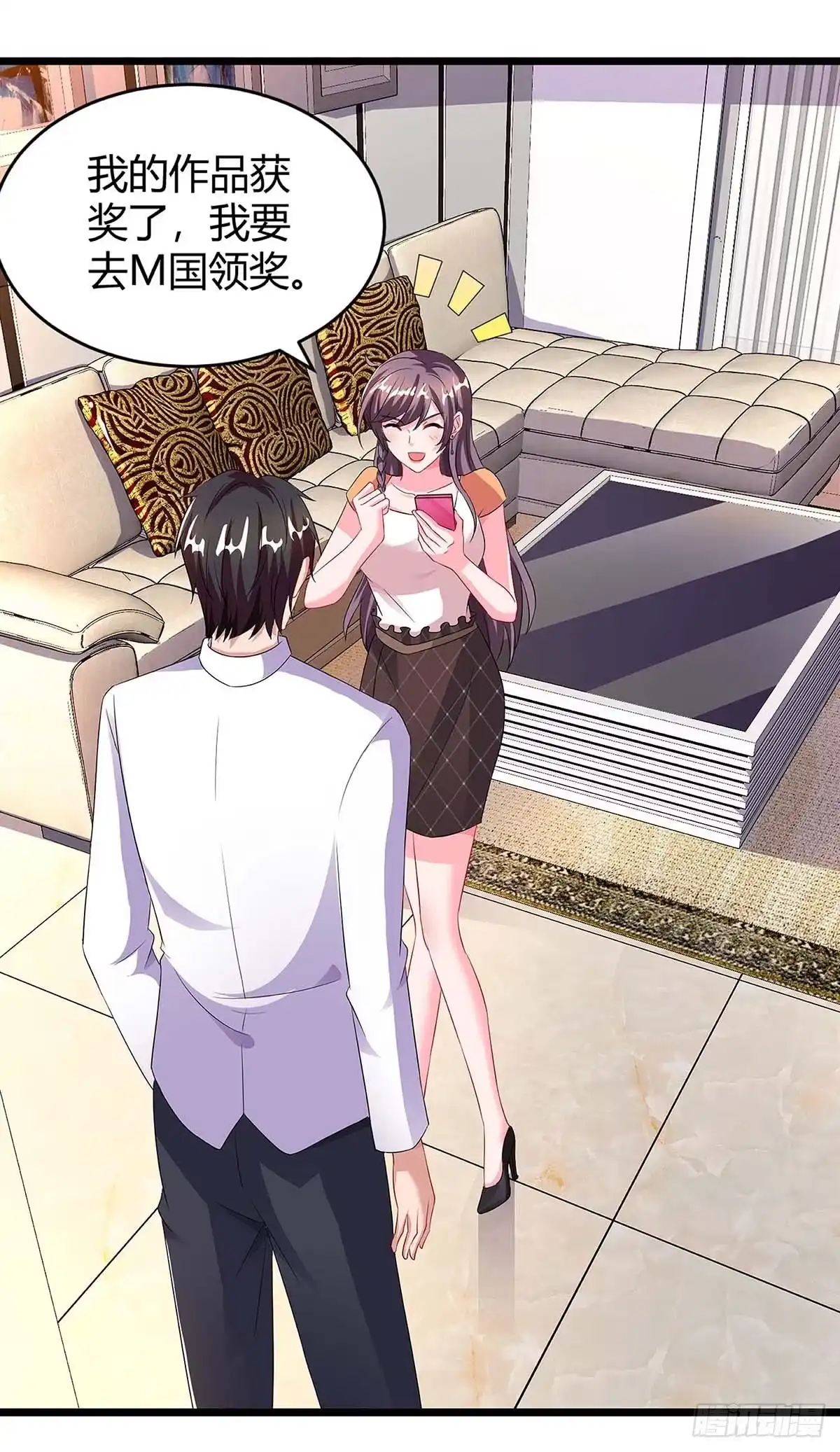 总裁爹地超给力 第88话 挑礼服 第1页