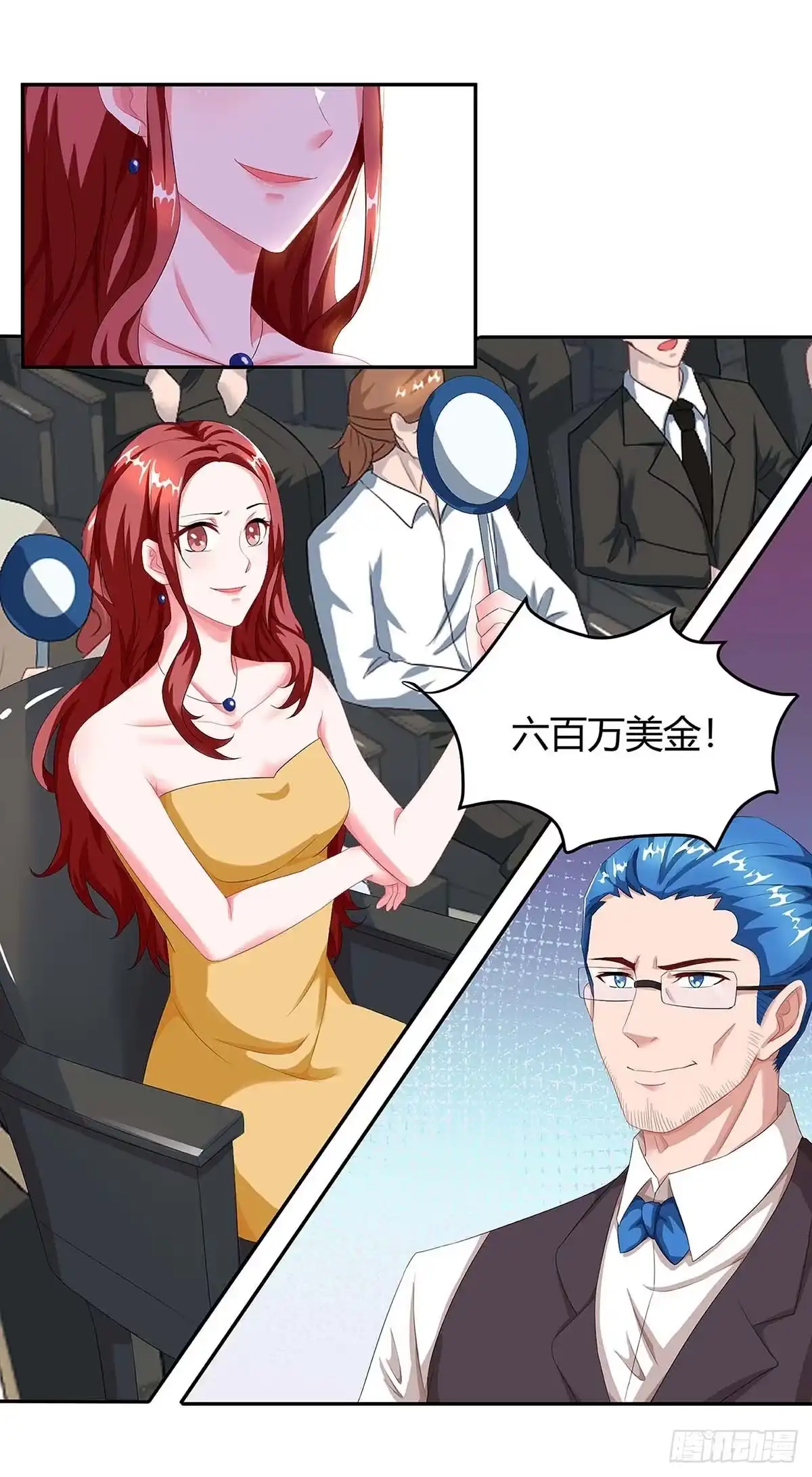 总裁爹地超给力 第90话 拍卖 第10页