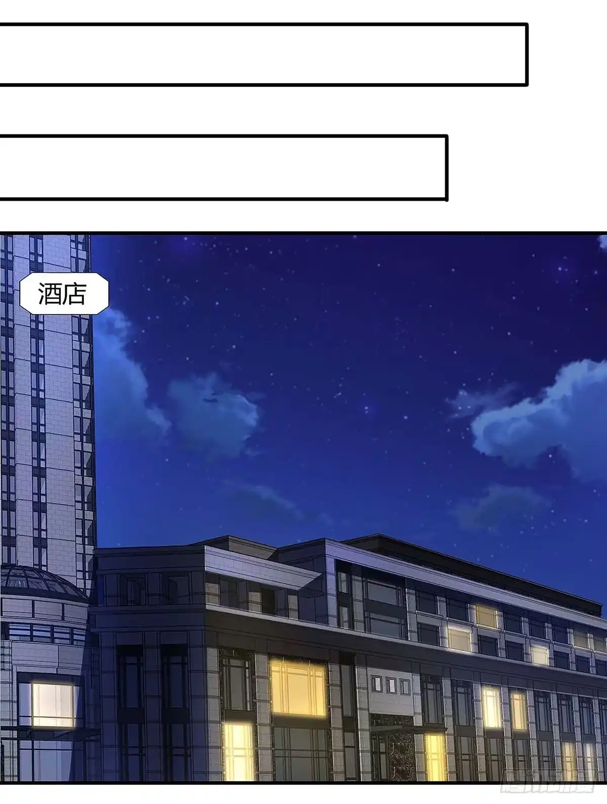 总裁爹地超给力 第91话 走着瞧 第21页