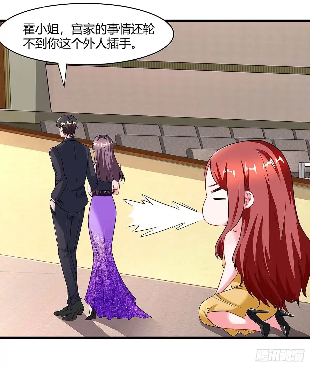 总裁爹地超给力 第91话 走着瞧 第14页