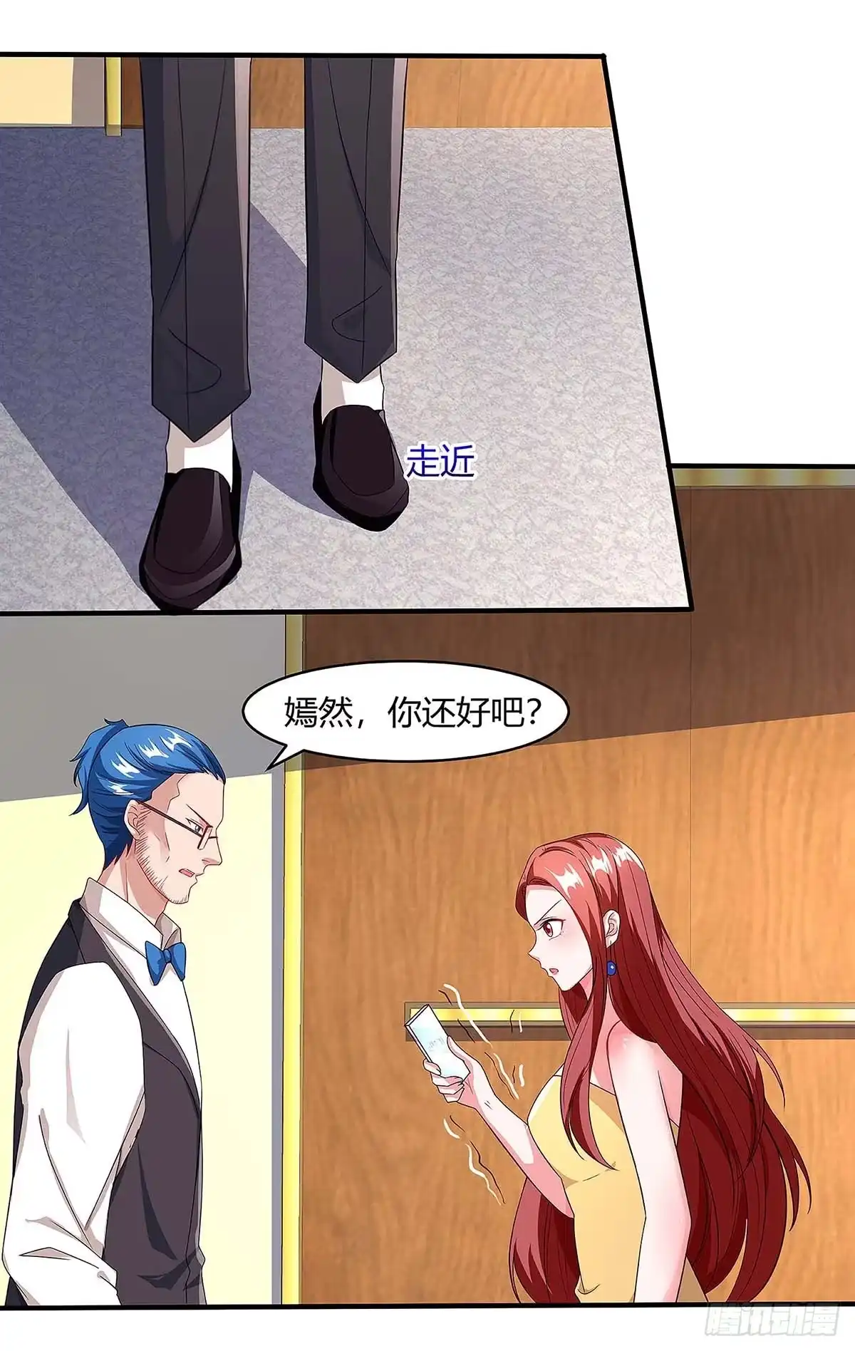 总裁爹地超给力 第91话 走着瞧 第17页