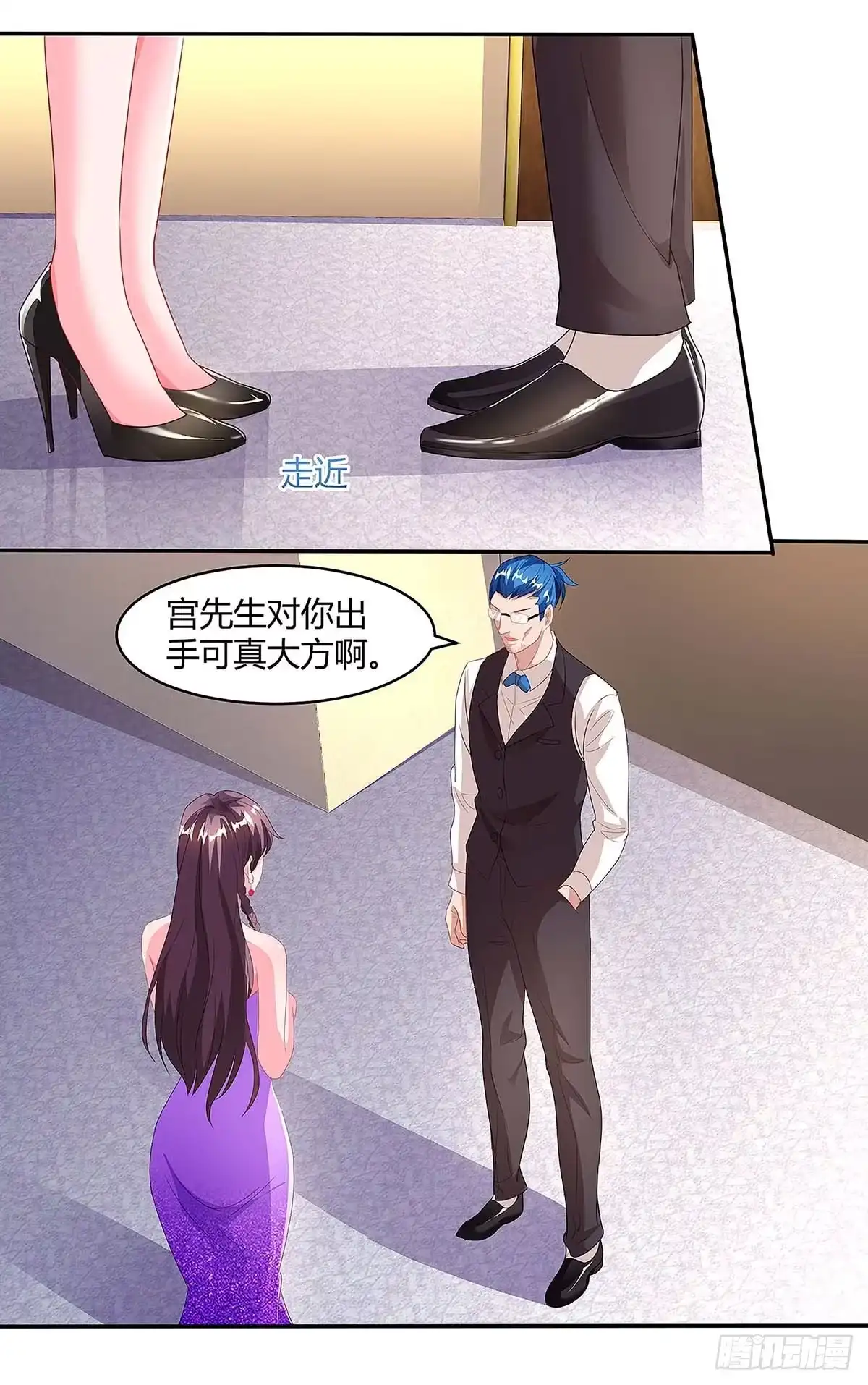总裁爹地超给力 第91话 走着瞧 第2页