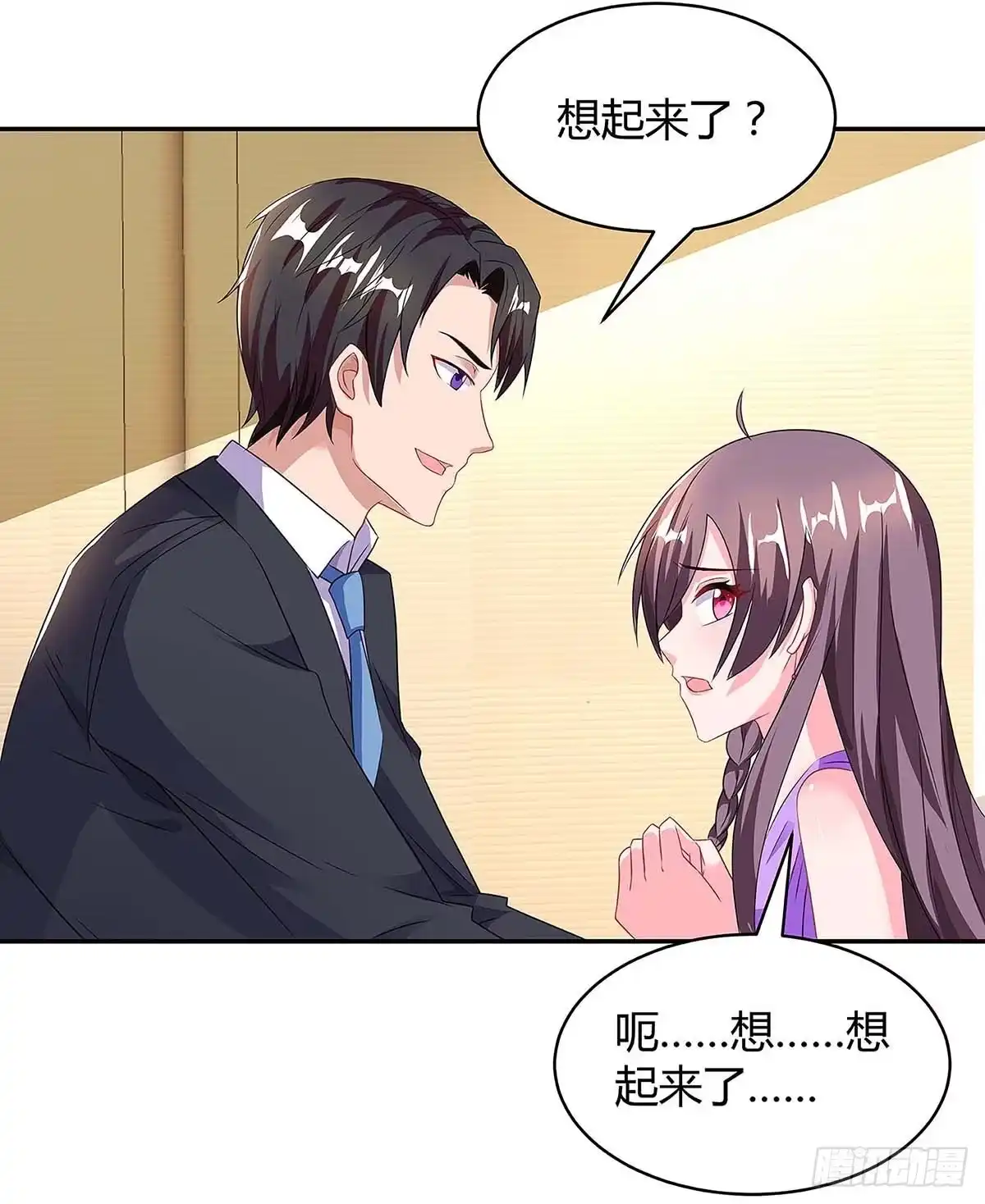 总裁爹地超给力 第92话 回国 第11页