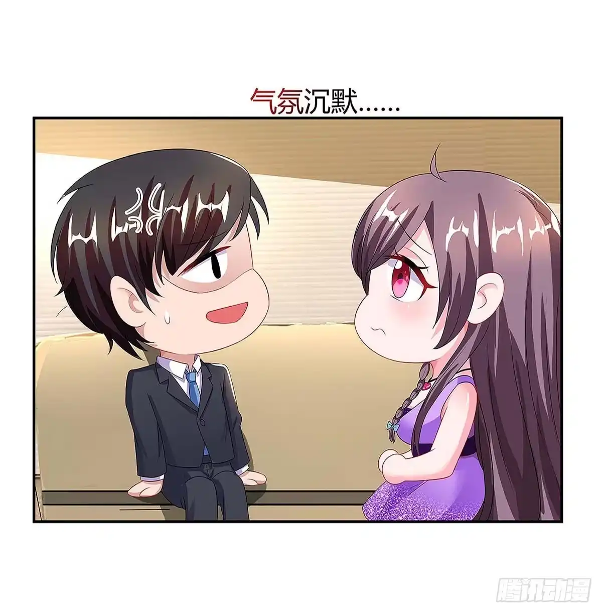 总裁爹地超给力 第92话 回国 第8页