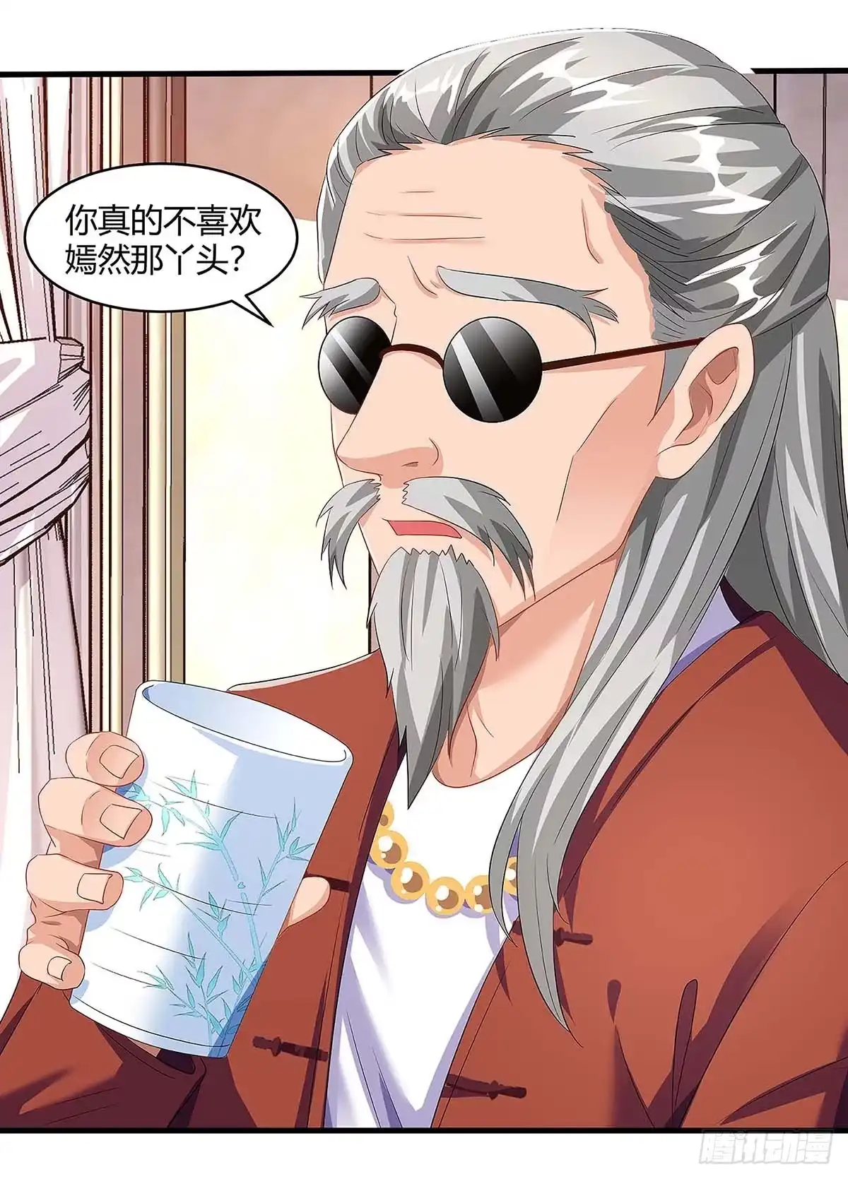 总裁爹地超给力 第93话 爷爷的打算 第26页