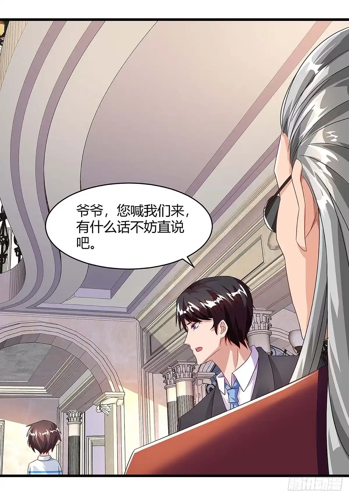 总裁爹地超给力 第93话 爷爷的打算 第21页