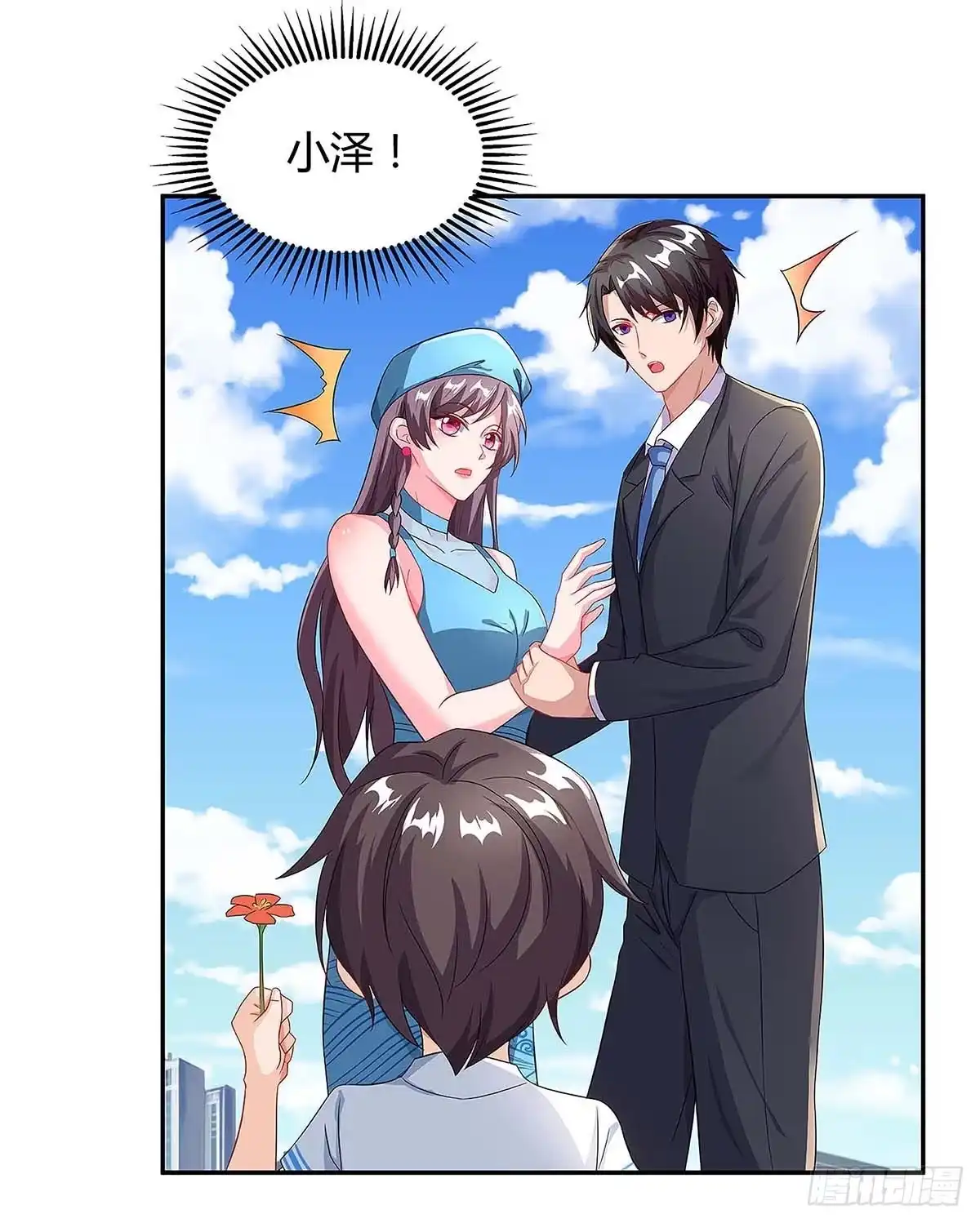总裁爹地超给力 第93话 爷爷的打算 第14页