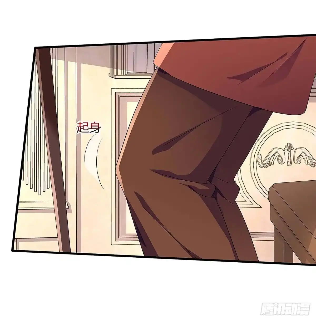 总裁爹地超给力 第93话 爷爷的打算 第28页