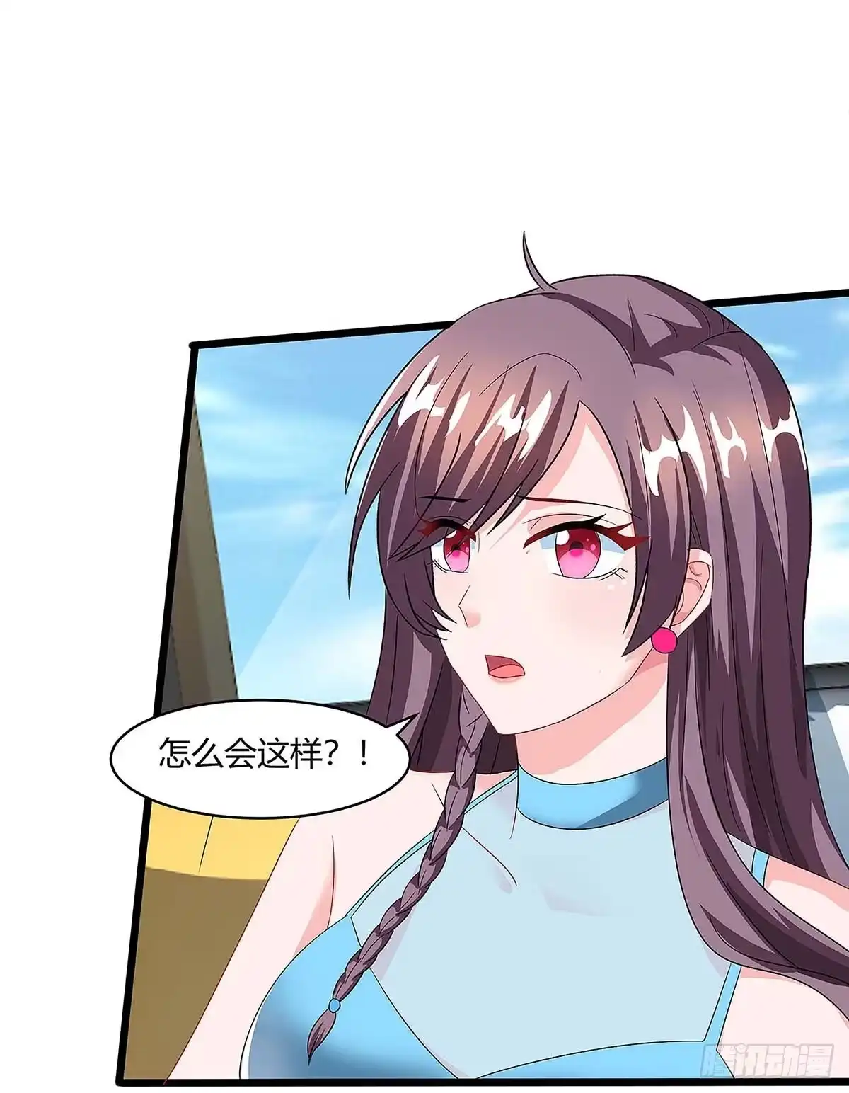 总裁爹地超给力 第94话 客户被抢 第10页